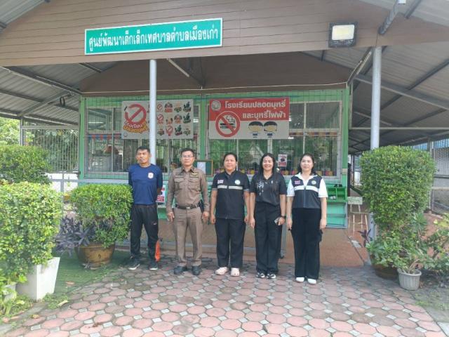 ภาพกิจกรรม